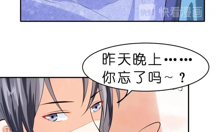 第11话 甜美的咬痕(1/2)-第11话