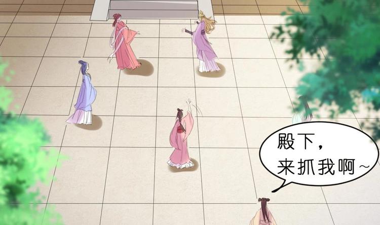 第11话 甜美的咬痕(1/2)-第11话