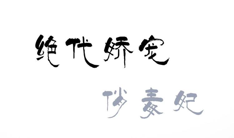 第13话 内心的恐惧(1/2)-第13话