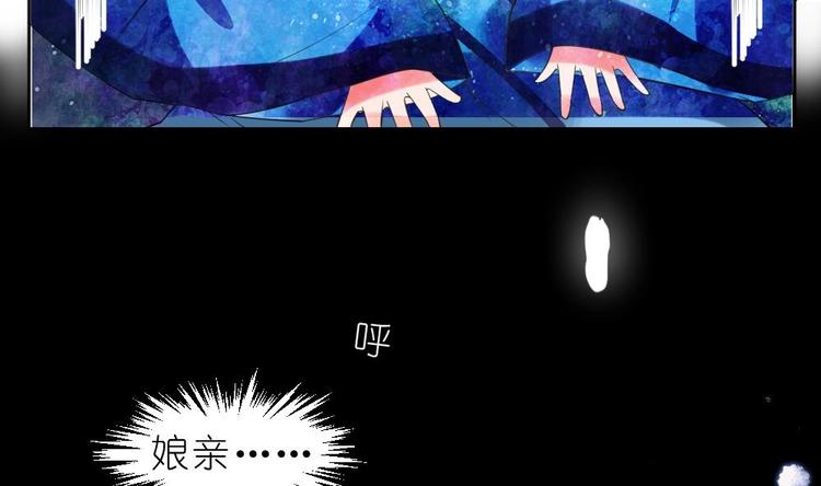 第13话 内心的恐惧(1/2)-第13话