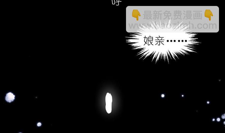 第13话 内心的恐惧(1/2)-第13话