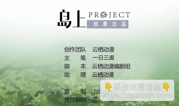 第13话 内心的恐惧(1/2)-第13话