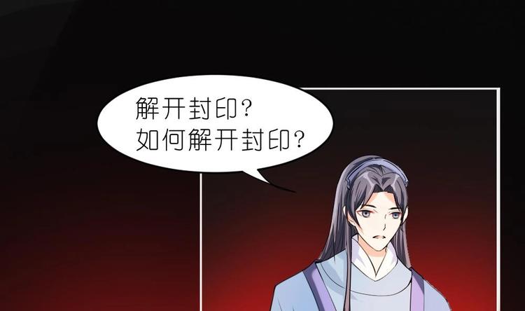 第13话 内心的恐惧(1/2)-第13话