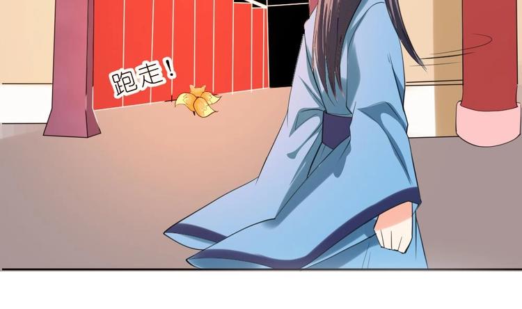 第13话 内心的恐惧(1/2)-第13话