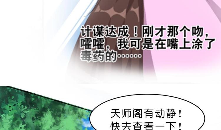 第13话 内心的恐惧(1/2)-第13话