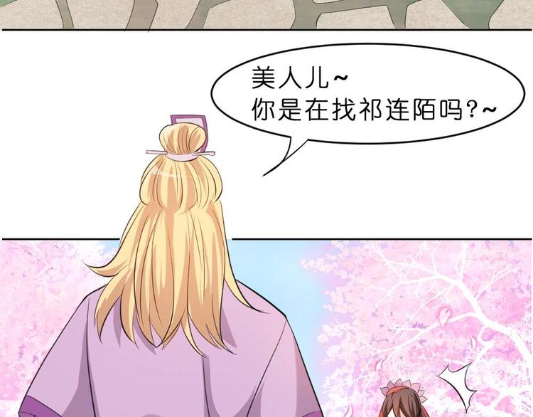 第13话 内心的恐惧(1/2)-第13话