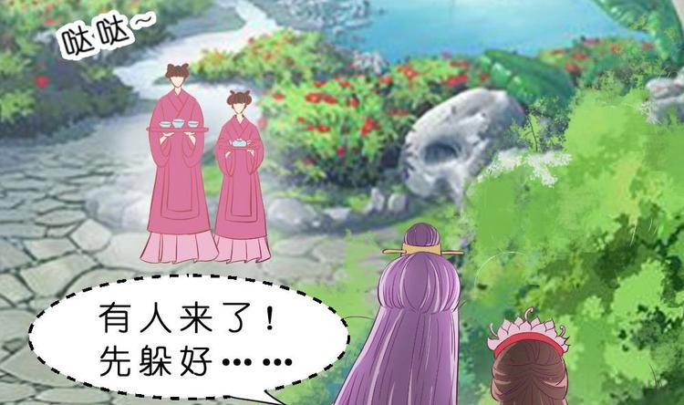 第15话 谋害之罪(1/2)-第15话