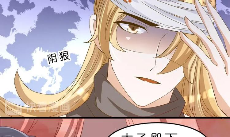 第15话 谋害之罪(1/2)-第15话