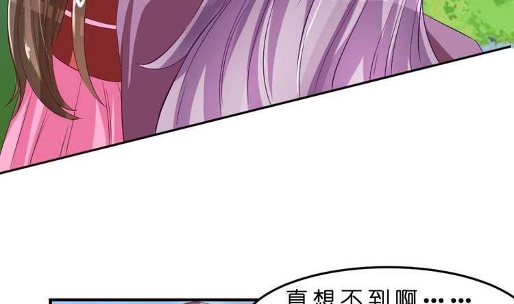 第15话 谋害之罪(1/2)-第15话