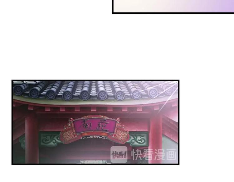 第17话 南苑闹剧(1/2)-第17话