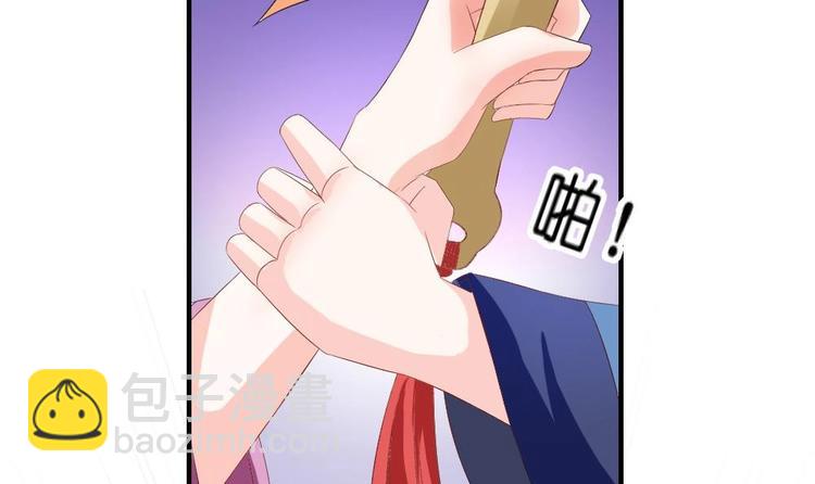 第17话 南苑闹剧(1/2)-第17话