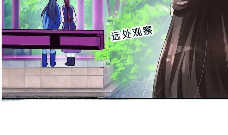第19话 心跳加速-第19话