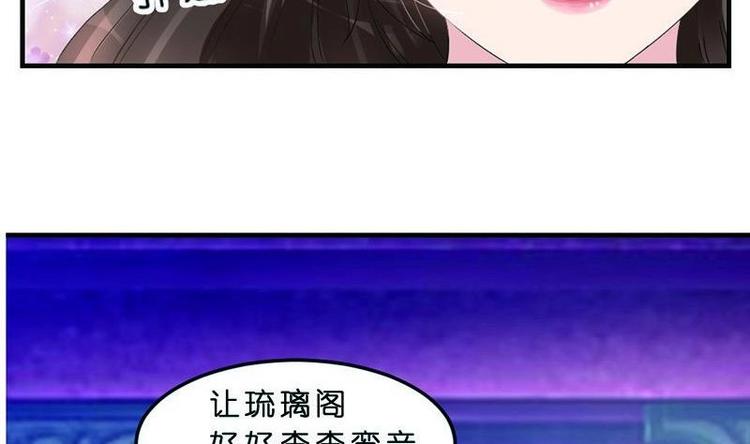 第19话 心跳加速-第19话