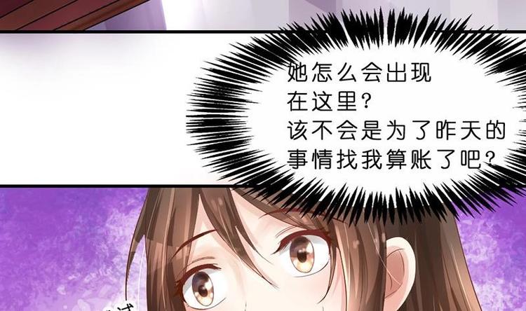 第19话 心跳加速-第19话
