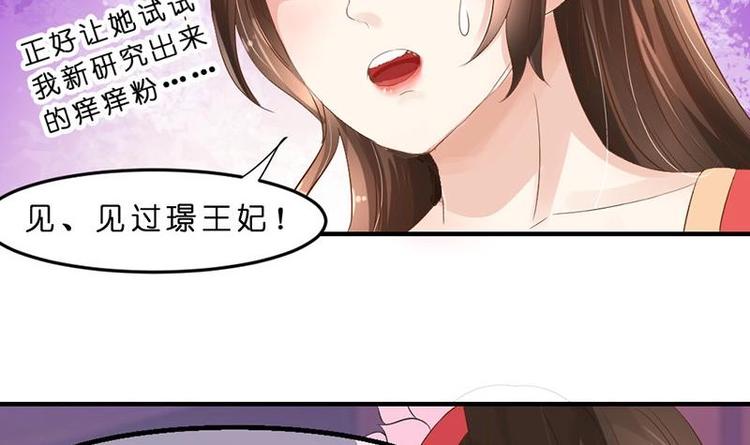 第19话 心跳加速-第19话