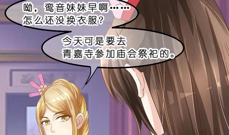 第19话 心跳加速-第19话