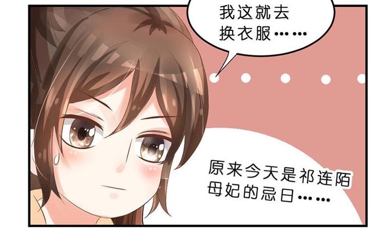 第19话 心跳加速-第19话