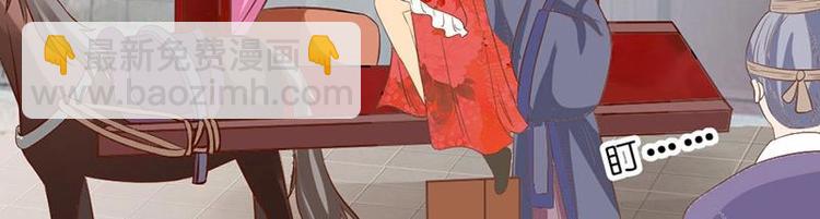 第19话 心跳加速-第19话