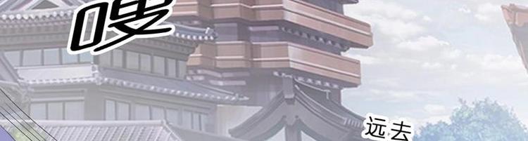 第19话 心跳加速-第19话