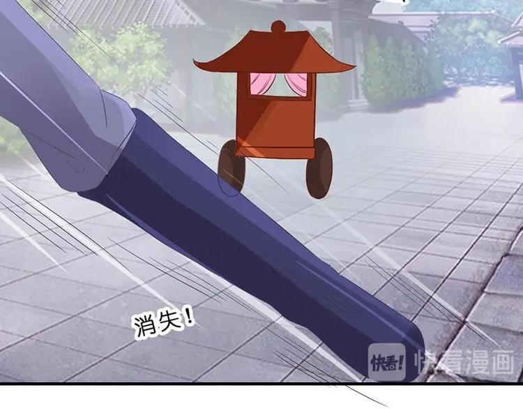 第19话 心跳加速-第19话