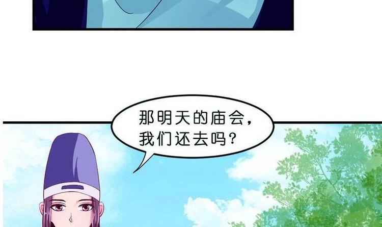 第19话 心跳加速-第19话