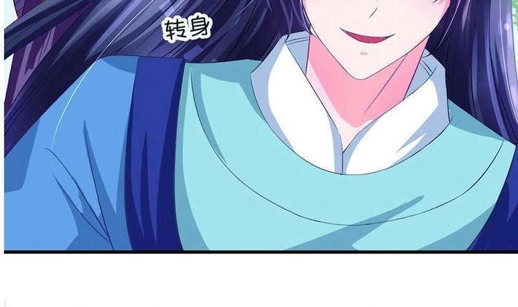 第19话 心跳加速-第19话