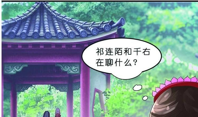 第19话 心跳加速-第19话