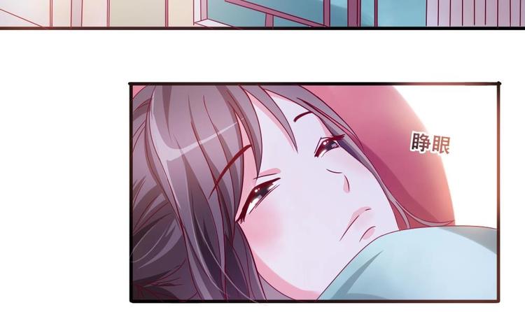 第3话 你是玥王-第3话