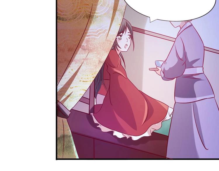 第3话 你是玥王-第3话