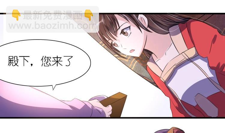第3话 你是玥王-第3话