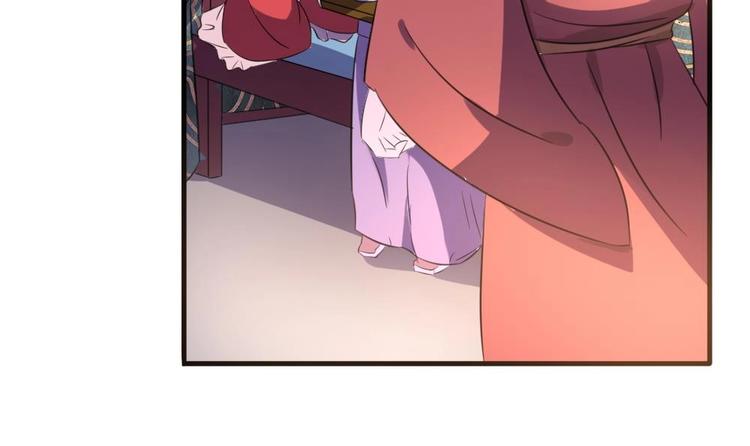 第3话 你是玥王-第3话