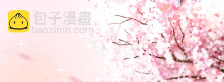 第3话 你是玥王-第3话