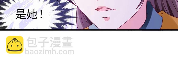 第3话 你是玥王-第3话