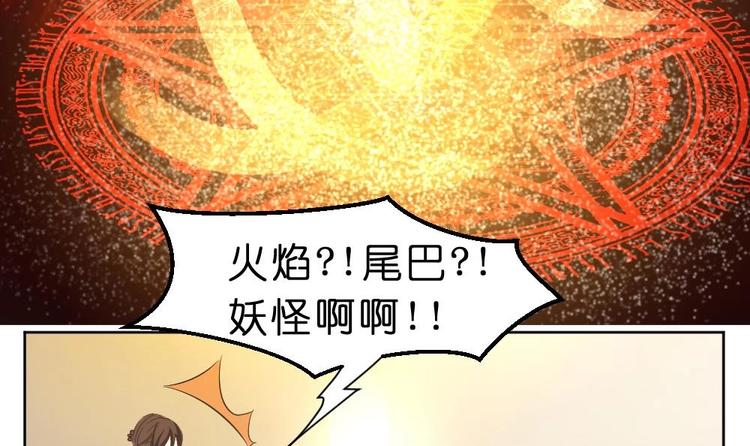 第21话 遇险-第21话