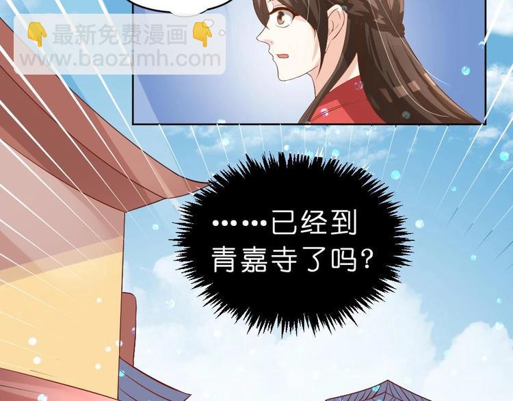 第21话 遇险-第21话