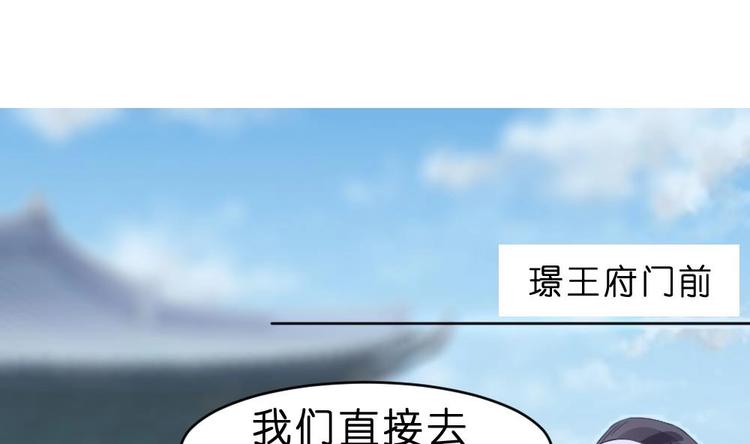 第21话 遇险-第21话