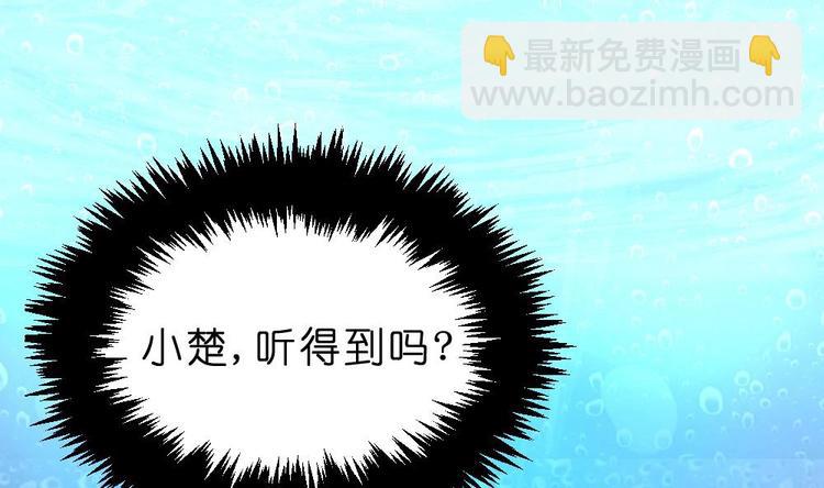 第21话 遇险-第21话