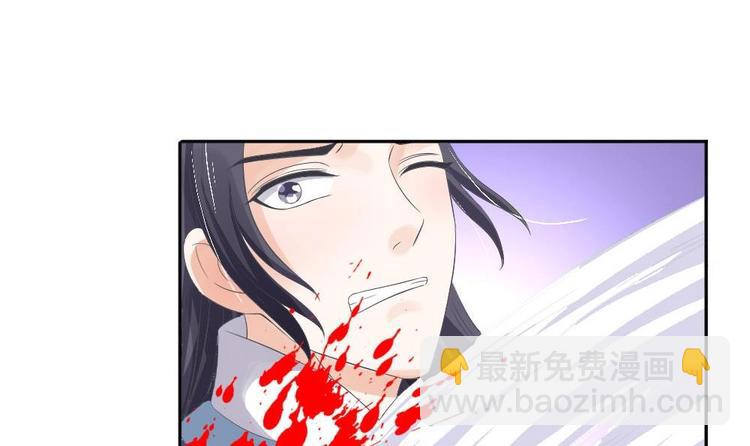 第23话 璟王，救我！-第23话