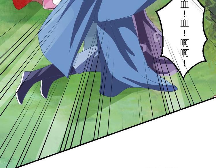 第23话 璟王，救我！-第23话