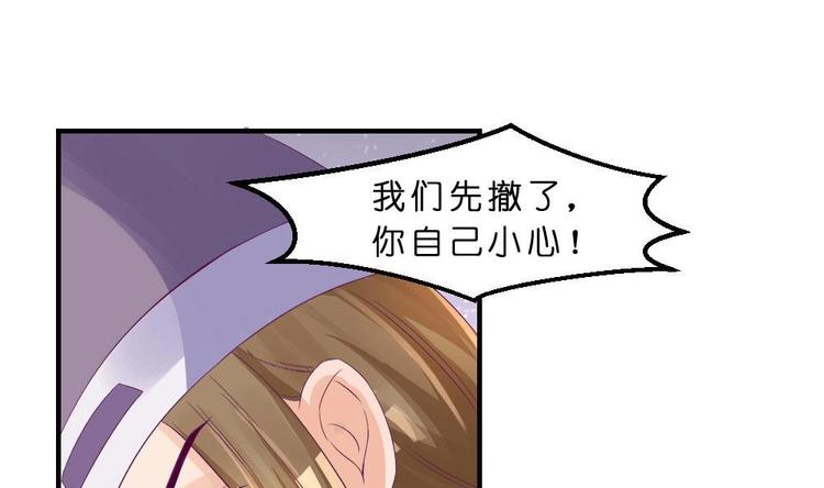 第23话 璟王，救我！-第23话