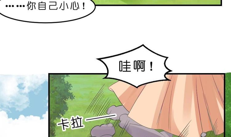 第23话 璟王，救我！-第23话