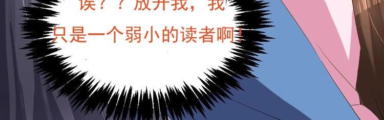 第23话 璟王，救我！-第23话