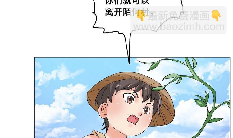 第25话 想回去？没门！(1/2)-第25话