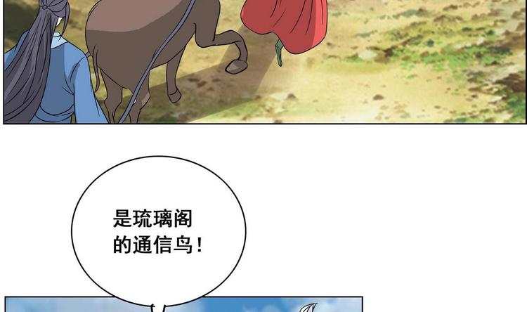 第25话 想回去？没门！(1/2)-第25话