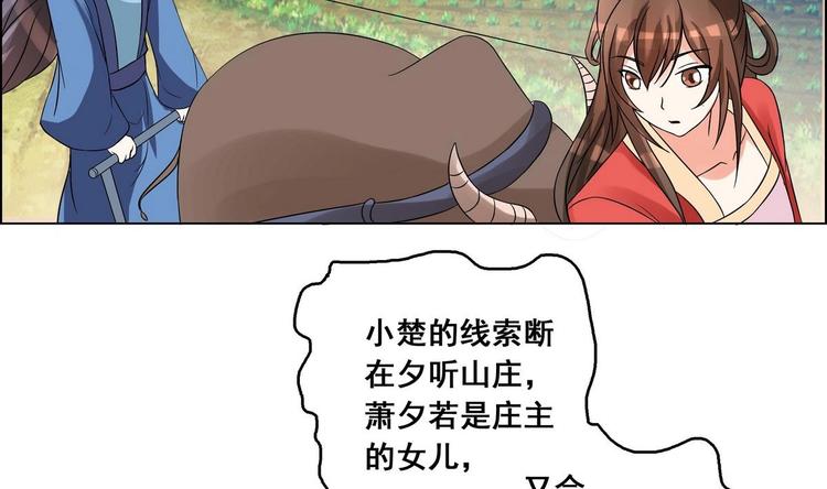第25话 想回去？没门！(1/2)-第25话