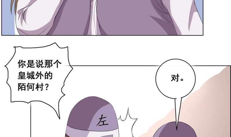 第25话 想回去？没门！(1/2)-第25话