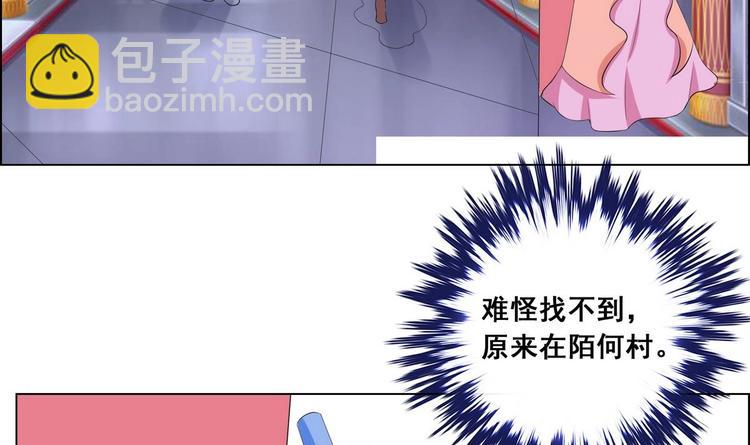 第25话 想回去？没门！(1/2)-第25话