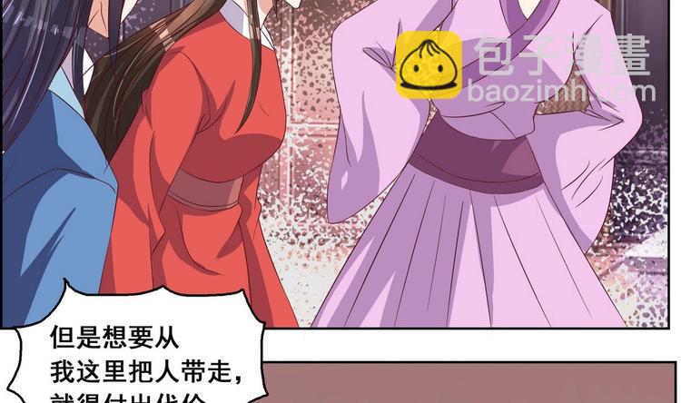 第25话 想回去？没门！(1/2)-第25话