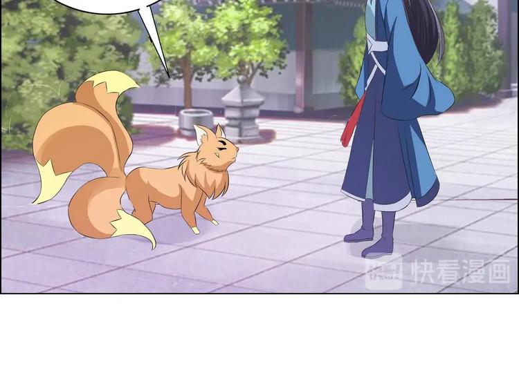 第29话 灵狐再度出场(1/2)-第29话