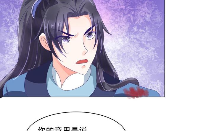 第31话 灭门的是自家人？-第31话